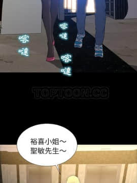 S商店的她1-75話[完結]_38_2030