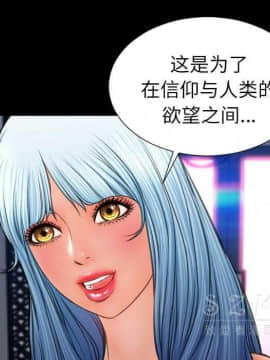 S商店的她1-75話[完結]_28-29_1668