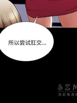 S商店的她1-75話[完結]_28-29_1667