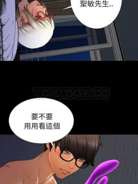 S商店的她1-75話[完結]_37_2021