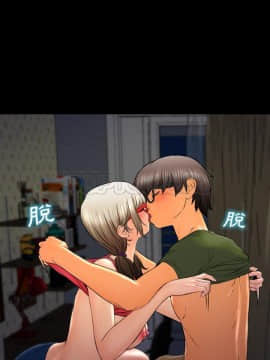 S商店的她1-75話[完結]_37_2020