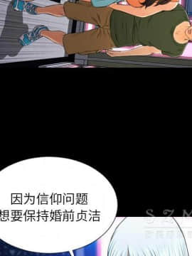 S商店的她1-75話[完結]_28-29_1665