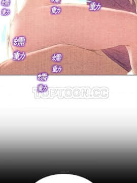 S商店的她1-75話[完結]_37_2017