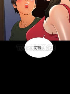 S商店的她1-75話[完結]_37_2016