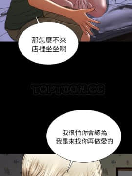 S商店的她1-75話[完結]_37_2015