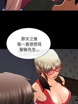 S商店的她1-75話[完結]_37_2014