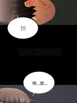 S商店的她1-75話[完結]_37_2013