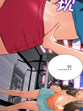 S商店的她1-75話[完結]_28-29_1664