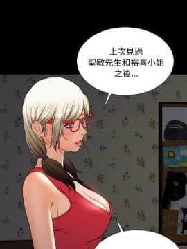 S商店的她1-75話[完結]_37_2008
