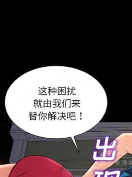 S商店的她1-75話[完結]_28-29_1663