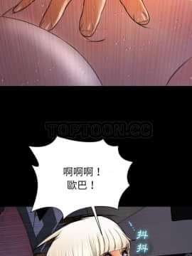 S商店的她1-75話[完結]_37_2000