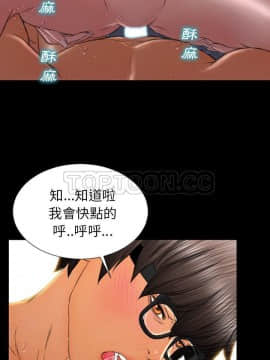 S商店的她1-75話[完結]_37_1999