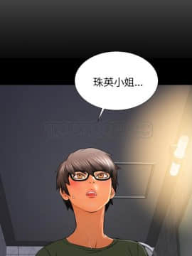 S商店的她1-75話[完結]_37_1993