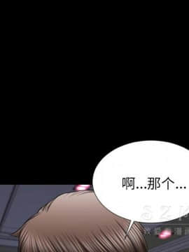 S商店的她1-75話[完結]_28-29_1661