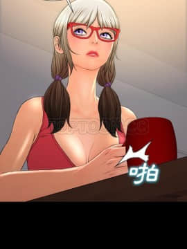 S商店的她1-75話[完結]_37_1988