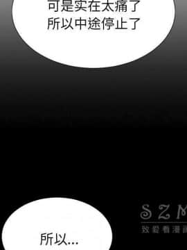 S商店的她1-75話[完結]_28-29_1658