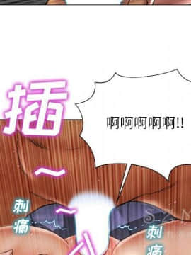S商店的她1-75話[完結]_28-29_1655