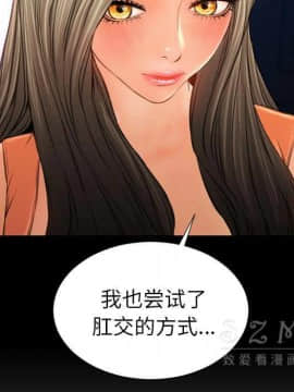S商店的她1-75話[完結]_28-29_1651