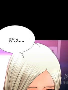 S商店的她1-75話[完結]_28-29_1650