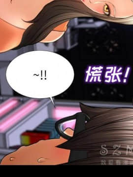 S商店的她1-75話[完結]_28-29_1649