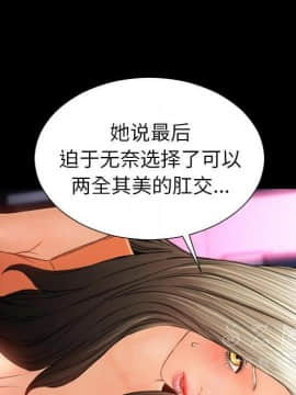 S商店的她1-75話[完結]_28-29_1648