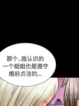 S商店的她1-75話[完結]_28-29_1646
