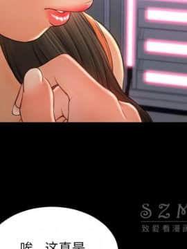 S商店的她1-75話[完結]_28-29_1644