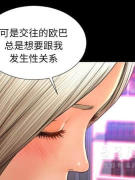 S商店的她1-75話[完結]_28-29_1643