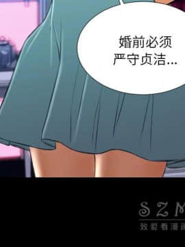 S商店的她1-75話[完結]_28-29_1642