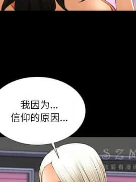 S商店的她1-75話[完結]_28-29_1640