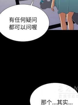 S商店的她1-75話[完結]_28-29_1638