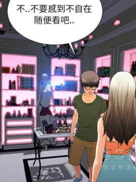 S商店的她1-75話[完結]_28-29_1637