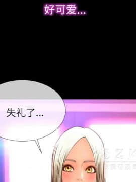 S商店的她1-75話[完結]_28-29_1633