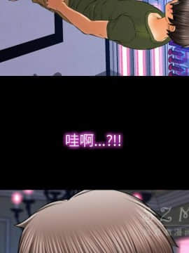 S商店的她1-75話[完結]_28-29_1631