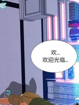 S商店的她1-75話[完結]_28-29_1630