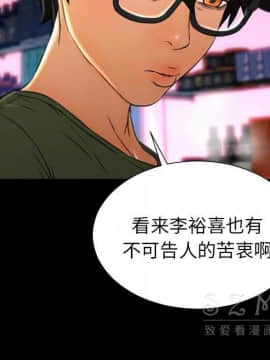 S商店的她1-75話[完結]_28-29_1626