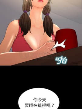 S商店的她1-75話[完結]_36_1986