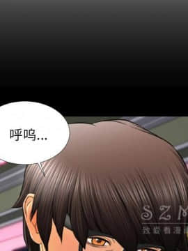 S商店的她1-75話[完結]_28-29_1625