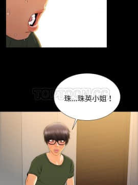 S商店的她1-75話[完結]_36_1985
