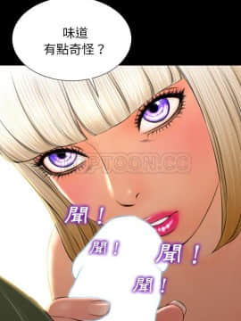 S商店的她1-75話[完結]_36_1982