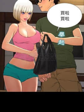 S商店的她1-75話[完結]_36_1974