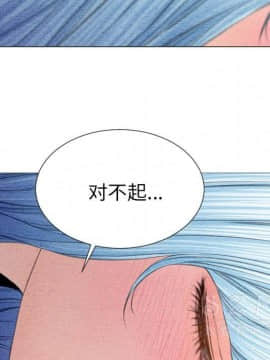 S商店的她1-75話[完結]_28-29_1623