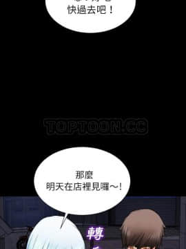 S商店的她1-75話[完結]_36_1971
