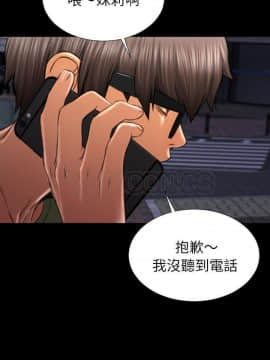 S商店的她1-75話[完結]_36_1969