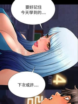 S商店的她1-75話[完結]_36_1967