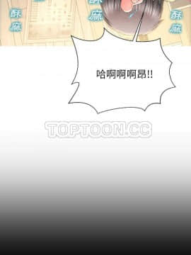 S商店的她1-75話[完結]_36_1966