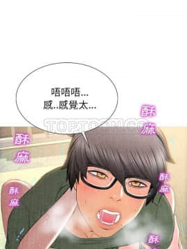 S商店的她1-75話[完結]_36_1965