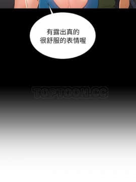 S商店的她1-75話[完結]_36_1964
