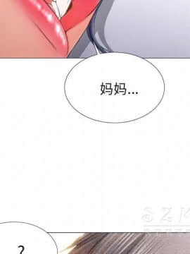 S商店的她1-75話[完結]_28-29_1621