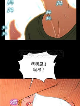 S商店的她1-75話[完結]_36_1955